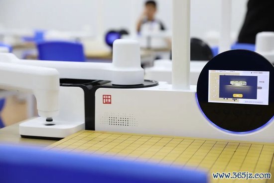 小明围棋机器东说念主